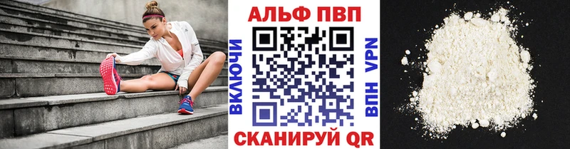 закладки  Духовщина  A-PVP СК 