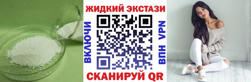 наркошоп  Духовщина  БУТИРАТ BDO 33% 