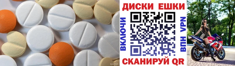 Экстази mix Духовщина