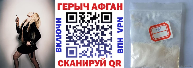 ГЕРОИН гречка Духовщина
