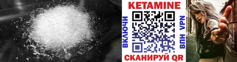 цена наркотик Духовщина Кетамин VHQ