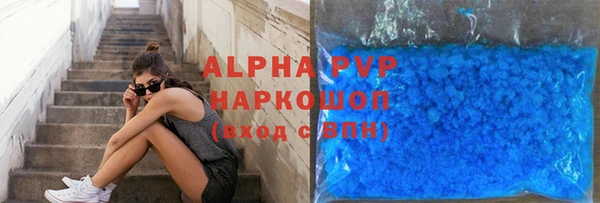 кокаин премиум Волоколамск