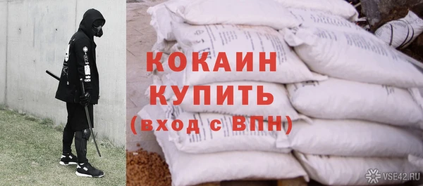 кокс Струнино
