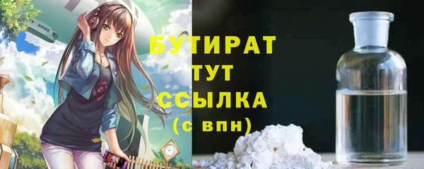 MDMA Premium VHQ Володарск