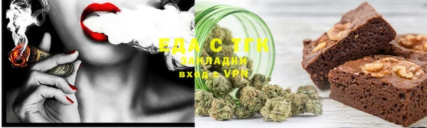 мескалин Горнозаводск