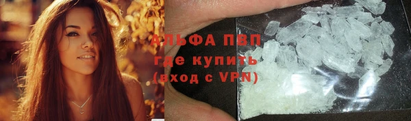 амфетамин Волосово