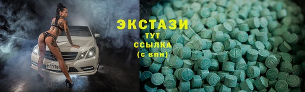 герыч Горно-Алтайск