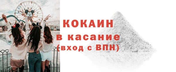 амфетамин Волосово