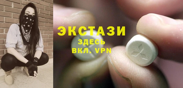 MDMA Premium VHQ Володарск