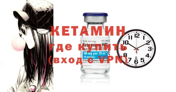 гидра Горняк