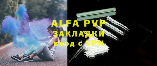 MDMA Premium VHQ Володарск
