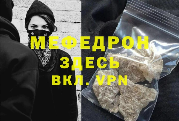 MDMA Premium VHQ Володарск