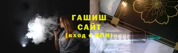 кокаин премиум Волоколамск