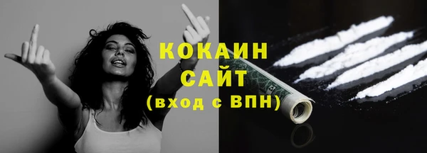 герыч Горно-Алтайск