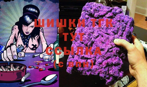 мескалин Горнозаводск