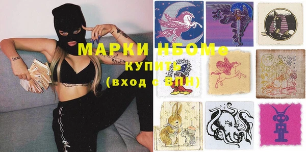 мескалин Горнозаводск