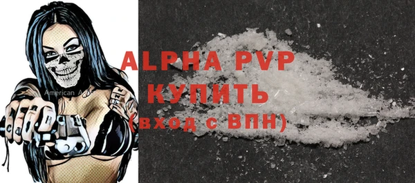 амфетамин Волосово