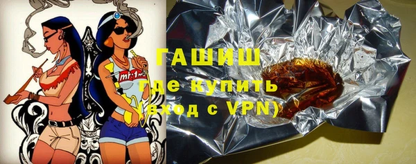 герыч Горно-Алтайск