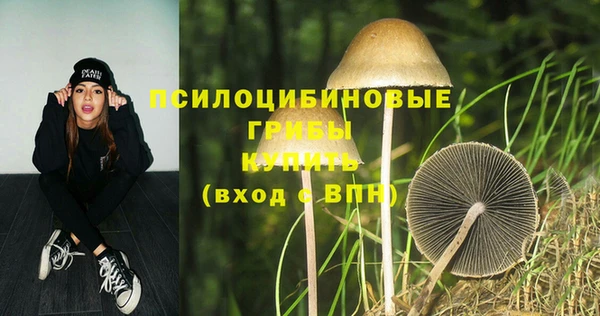 кокаин премиум Волоколамск
