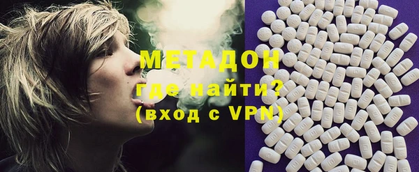 амфетамин Волосово