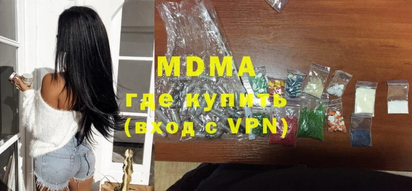 мескалин Горнозаводск