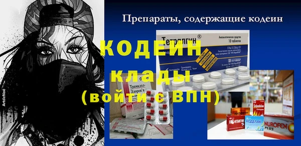 герыч Горно-Алтайск