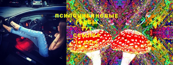 кокаин премиум Волоколамск