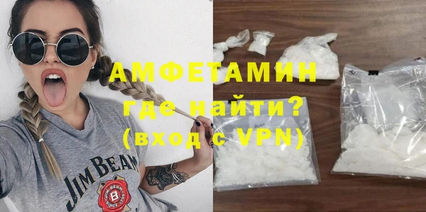 амфетамин Волосово
