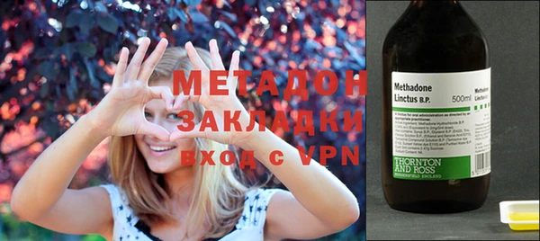 мескалин Горнозаводск