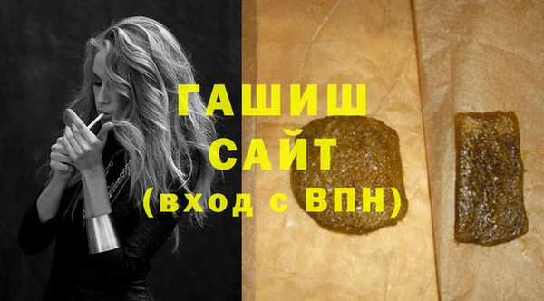 MDMA Premium VHQ Володарск