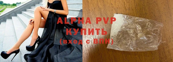 mdpv Ступино