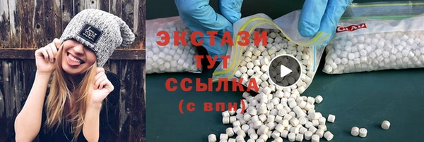 кокаин премиум Волоколамск