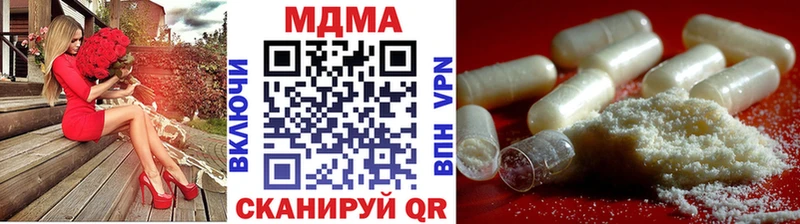где найти   Духовщина  MDMA молли 