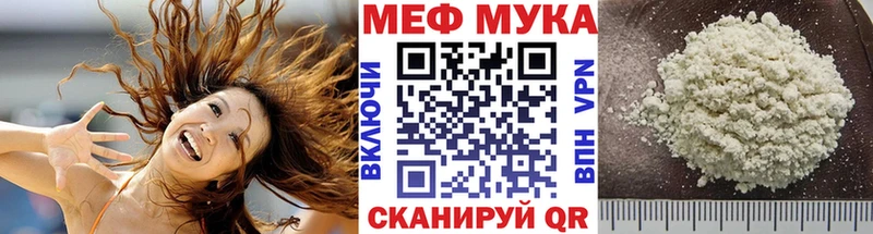 МЕФ мука  цены   Духовщина 